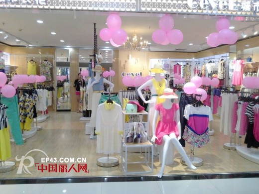 好消息!城市衣柜女装4家店4月20日盛大开业