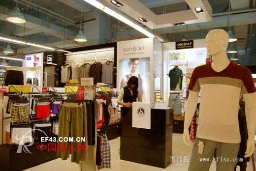 加盟雪飞狼男士内衣 百万富翁不是梦