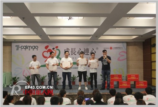 七彩猫品牌携手“成长心连心国际协会”共创企业新辉煌