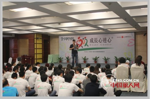 七彩猫品牌携手“成长心连心国际协会”共创企业新辉煌