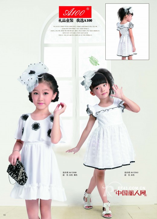 可爱的小朋友夏天适合穿什么连衣裙 白色连衣裙怎么搭配