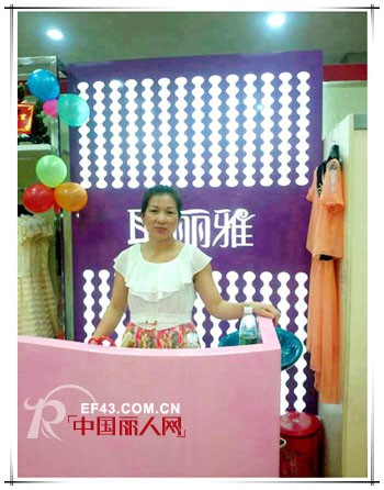 热烈祝贺耶丽雅株洲店开业大吉