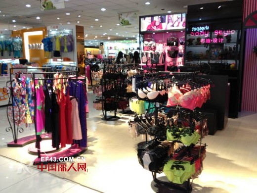 热烈祝贺布迪设计中山小榄优越城店4月20号隆重开业