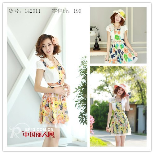 花木马2014新款连衣裙