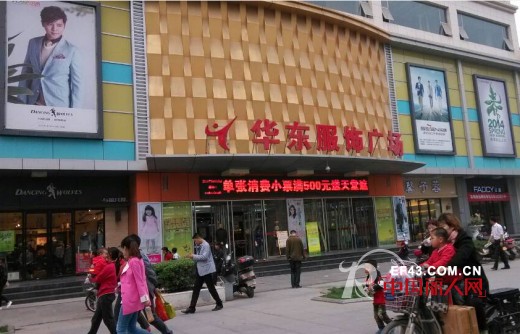 热烈庆祝Ke Mei可媚女装三家新店盛大开业