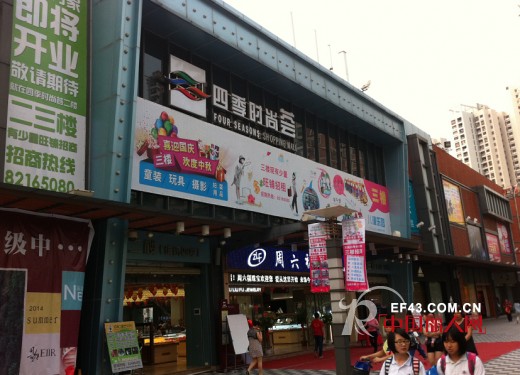 热烈庆祝Ke Mei可媚女装三家新店盛大开业