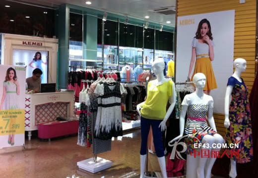 热烈庆祝Ke Mei可媚女装三家新店盛大开业