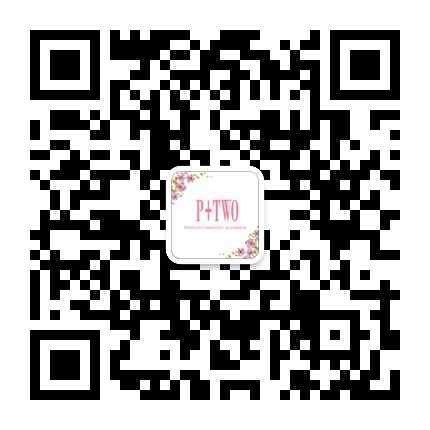 【P+Two搭配】清新极简感带你轻松挑战艳色风潮!