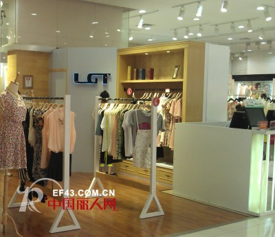 艾上乐品 - LGTaste