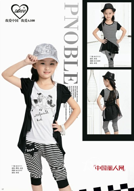 黑白颜色怎么搭配好看 夏天穿什么样的裤装