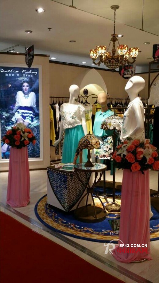 迪斯廷·凯艺术女装品牌重庆璧山县专卖店开业