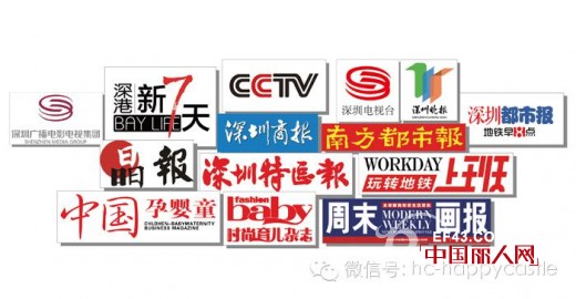 热烈祝贺快乐城堡招商订货会完美落幕!