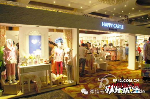 热烈祝贺快乐城堡招商订货会完美落幕!