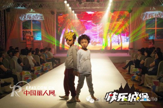 热烈祝贺快乐城堡招商订货会完美落幕!