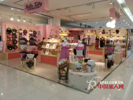 Hello Kitty少女内衣家居馆黑龙江绥化世纪华晨店开业