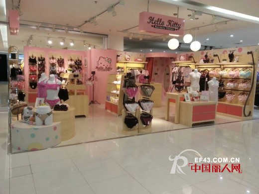 Hello Kitty少女内衣家居馆黑龙江绥化世纪华晨店开业