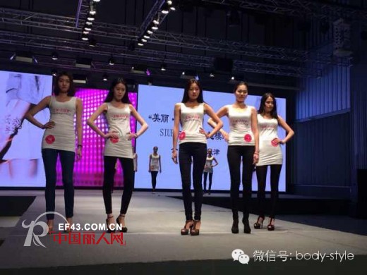 布迪设计-BodyStyle