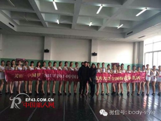 2014布迪女郎--海选火热进行中