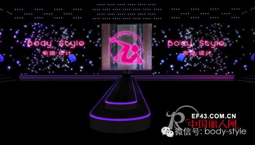 布迪设计-BodyStyle