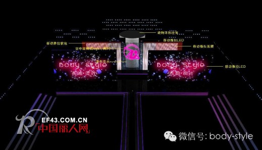 布迪设计协手中国国际内衣协会强势登陆SIUF2014专场秀