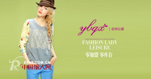 衣伴沁香浙江,云南,河南,江西,湖南,江苏等地新店四月相继开业