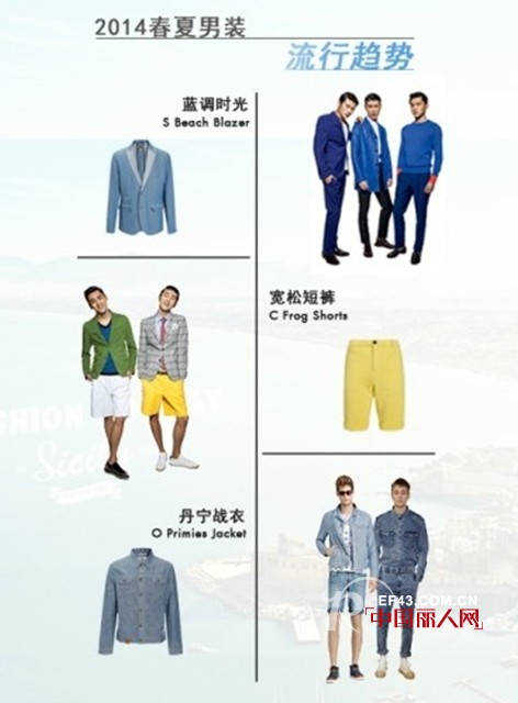 杰克琼斯 - JACK&JONES