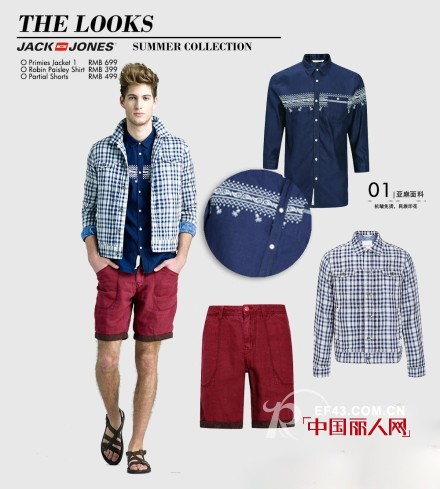 JackJones杰克琼斯2014春夏系列新品搭配推荐