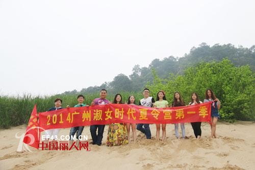 淑女时代夏令营第一季——清远小北江游船