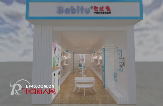 热烈祝贺巴比兔童装四月多地店铺隆重开业
