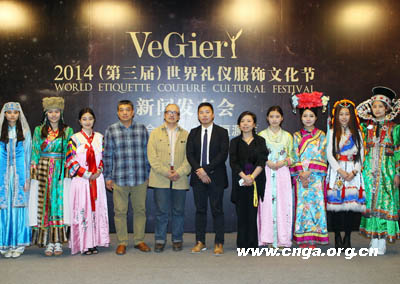 2014世界礼仪服饰文化节在京开幕