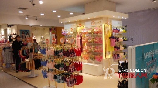 热烈祝贺迪芬娜太阳百货专柜升级开业
