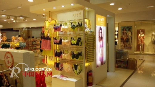 热烈祝贺迪芬娜太阳百货专柜升级开业