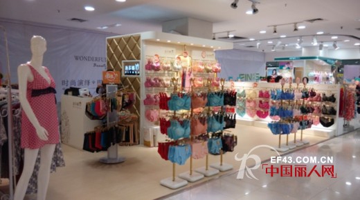 热烈祝贺迪芬娜太阳百货专柜升级开业