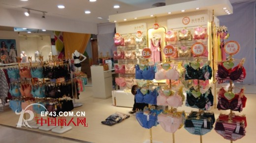 热烈祝贺迪芬娜太阳百货专柜升级开业