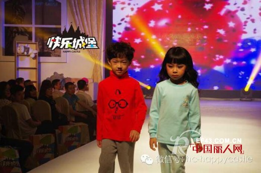 “CCTV中国影响力品牌企业”快乐城堡秋冬招商订货会精彩花絮!