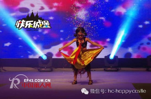 “CCTV中国影响力品牌企业”快乐城堡秋冬招商订货会精彩花絮!