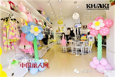 江门喜迎KHAKI卡琪屋第二家门店