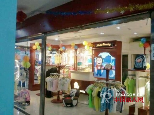 庆祝哈乐猴童装成都锦绣童装城店盛大开业