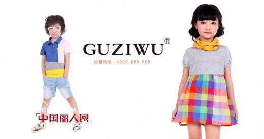 谷子屋童装办公地点搬迁至广州番禺区 新地点新发展