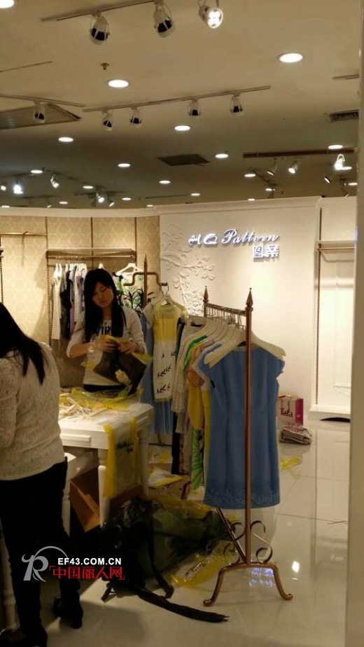 图案女装深圳坂田湾畔店今日盛大开业