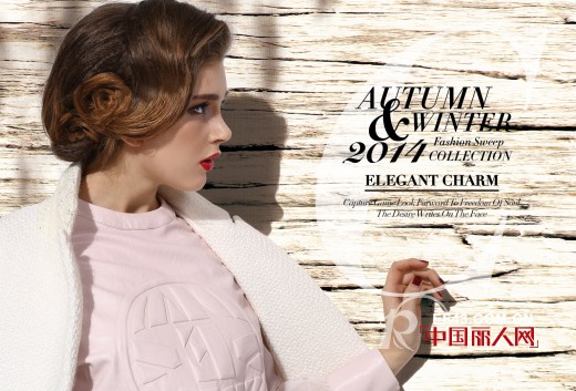 时尚主播女装5月15日召开2014秋冬新品订货会