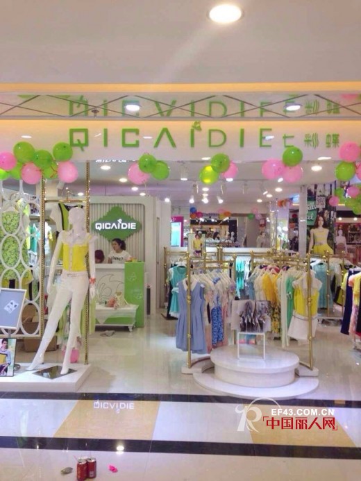 热烈祝贺七彩蝶女装广东省深圳沙井上南店新店开业!