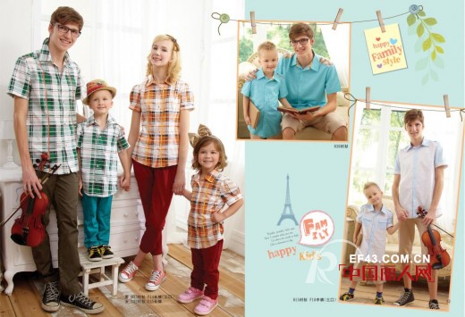 上流家族与您相伴 一起享受亲子幸福生活