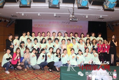 天资帼色——湖北,山西,辽宁培训会圆满落幕