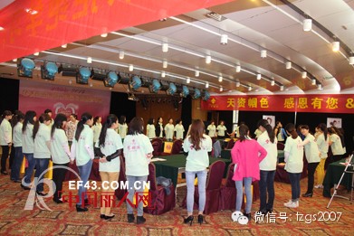 天资帼色——湖北,山西,辽宁培训会圆满落幕