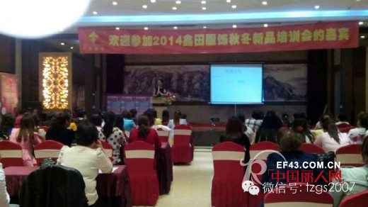 天资帼色——湖北,山西,辽宁培训会圆满落幕