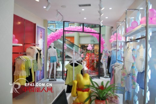 热烈祝贺丹诗格尔贵州财富广场店盛大开业