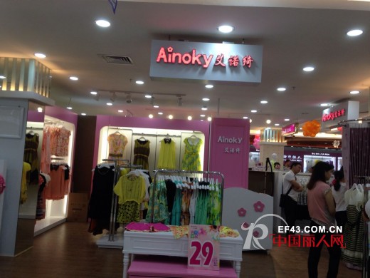 热烈祝贺艾诺绮增城店铺4月26号隆重开业