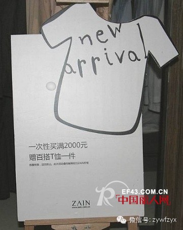 五一大促实战技巧 促销海报如何设计和摆放