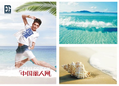 DEG男装“激情五一” 开启都市男人夏季魅力